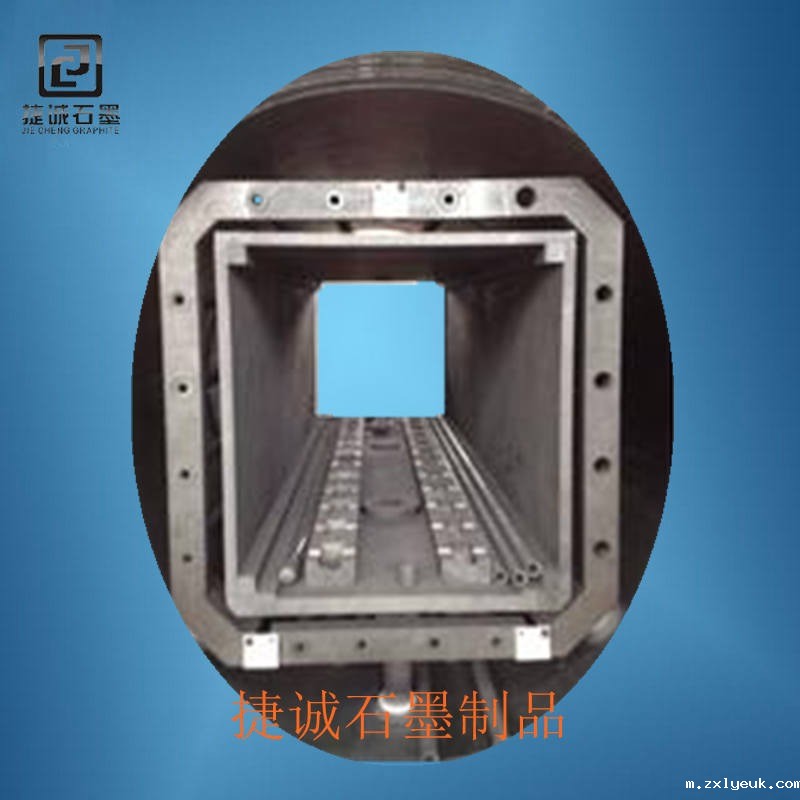 粉未冶金烧结炉石墨配件