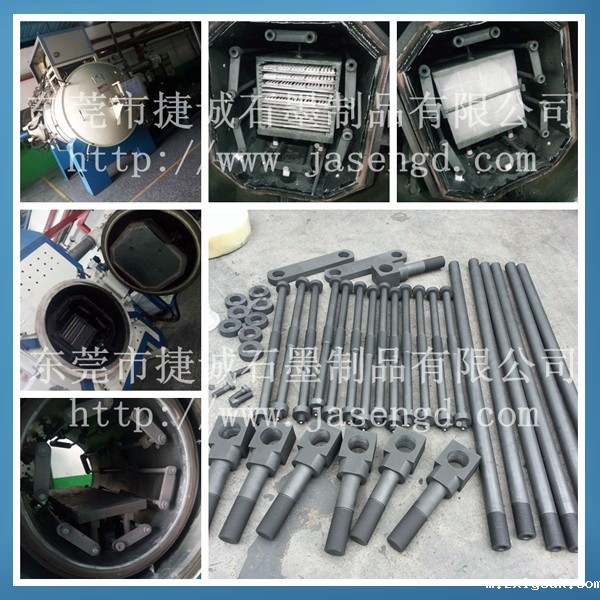 baybet雷竞技发热元件，baybet雷竞技件，真空炉原厂石墨件，baybet雷竞技配件，baybet雷竞技件厂家，baybet雷竞技件生产厂家