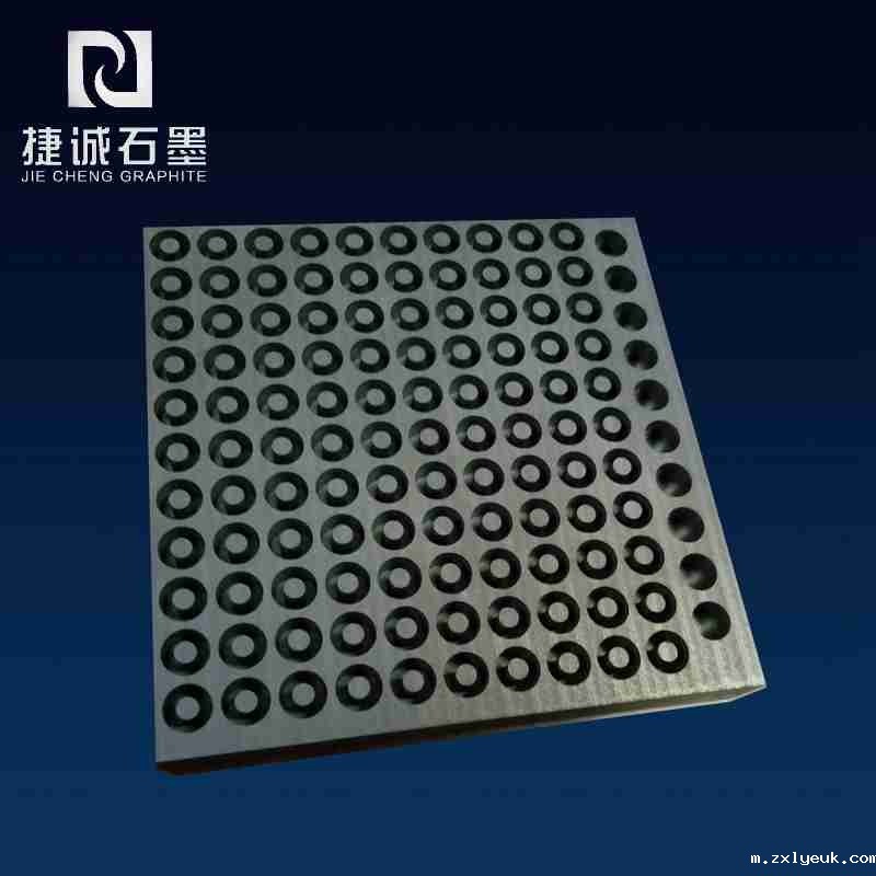 玻璃封装炉石墨治具，baybet雷竞技件，等静压石墨件