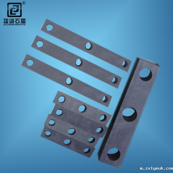 石墨固定件，石墨承重横梁。真空烧结炉石墨件