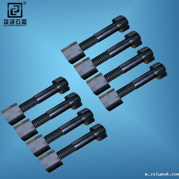 真空炉固定石墨螺栓，碳碳紧固件