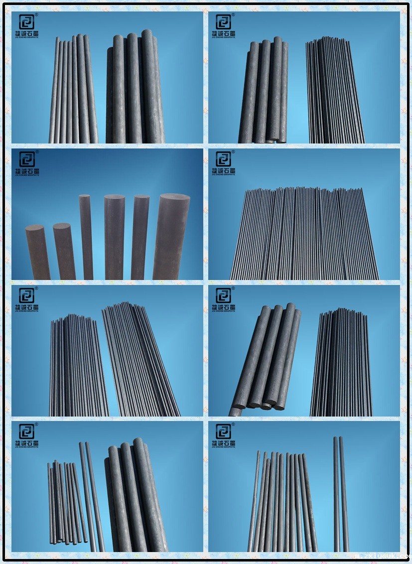 baybet雷竞技加热棒，baybet雷竞技件石墨加热棒，baybet雷竞技件，baybet雷竞技配件，baybet雷竞技发热元件，baybet雷竞技件生产厂家
